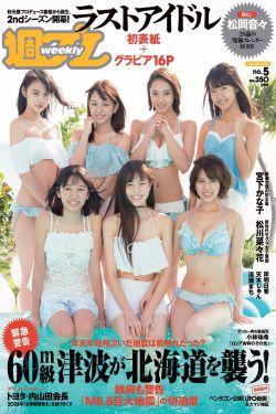 麦斯米兰