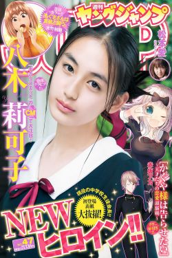 酒店服务生满天星法版免费观看