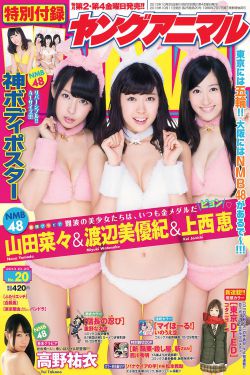 女子曲球