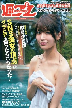 人在囧途演员表