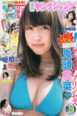 狐妖小红娘杨幂电视剧免费观看