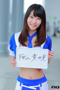 办公室的滋润4
