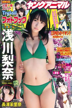别墅里的游戏2