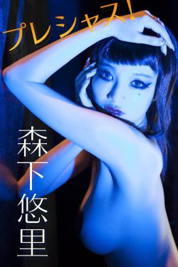 夏洛特 甘斯布