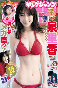 蜜桃成熟时3d电影