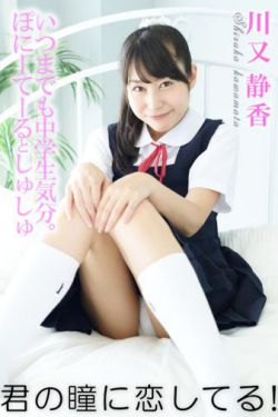 韩国风俗娘