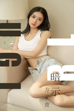 德川女刑罚史
