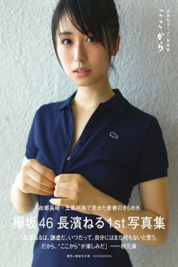 樱花风车动漫