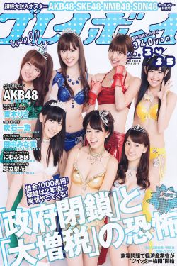 牧马人电影免费观看完整版