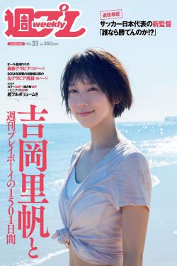 暴君第一季
