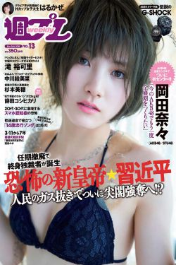 长津湖时长