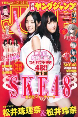 白蛇后传