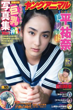 婴儿被保姆随手甩飞扔床上
