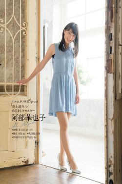 飞驰人生演员表
