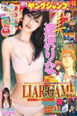 情圣 电影
