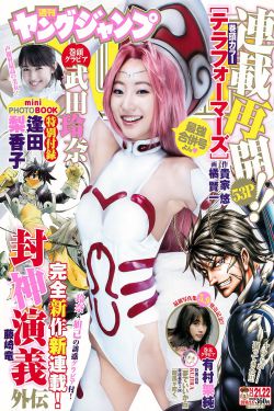 尾巴漫画入口页面免费弹窗女王