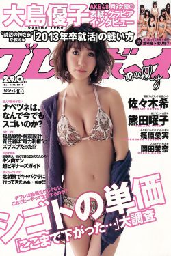 第一娇