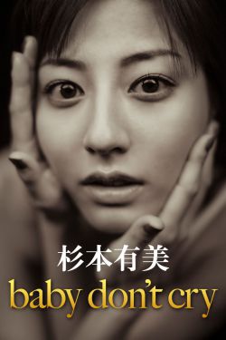 挑战者电影