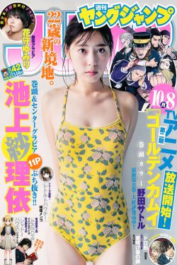 爱情综合症前传