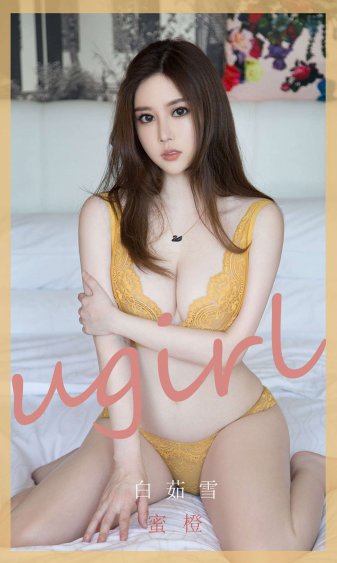玉女心经在线观看