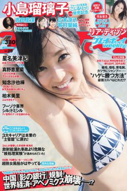 瞧这一家子电影演员表