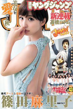 白蛇后传