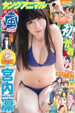 狂躁美女大BBBBBB