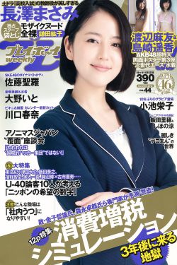 刀剑神域剧场版