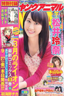 浴室里强摁做开腿呻吟的漫画图片